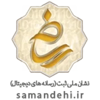 کسب و کار آنلاین